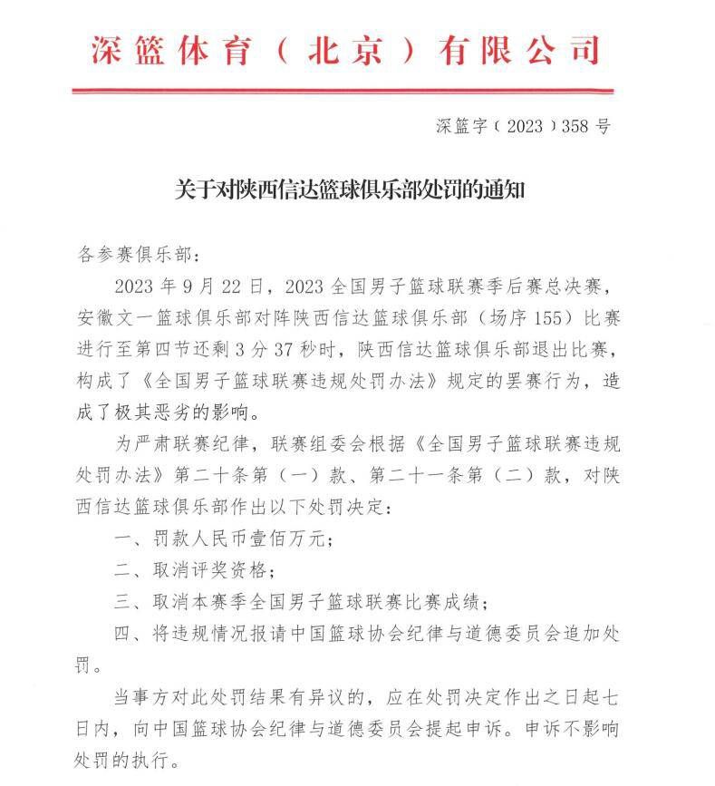 描写国际刑警组织的捕快为了消灭一个全球生齿贩运团体，找来一名个性残暴，却熟知日本黑道罪犯帮手。